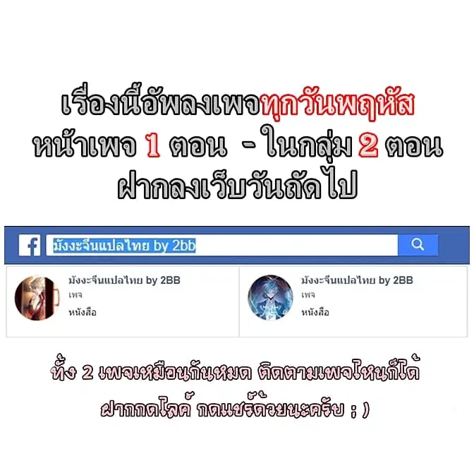 หน้า 27 จาก 27