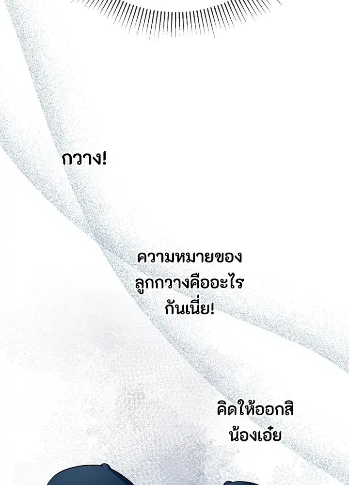 หน้า 107 จาก 116