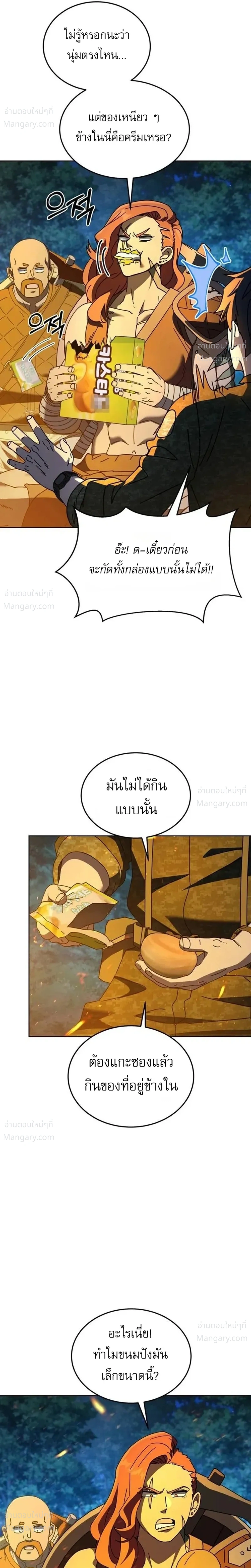 หน้า 25 จาก 34