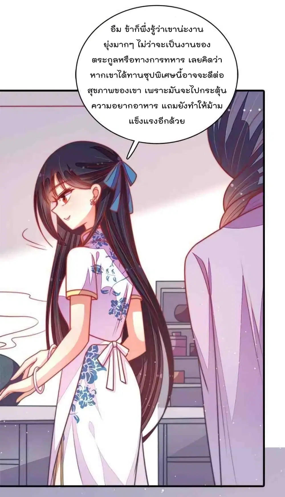 หน้า 4 จาก 34