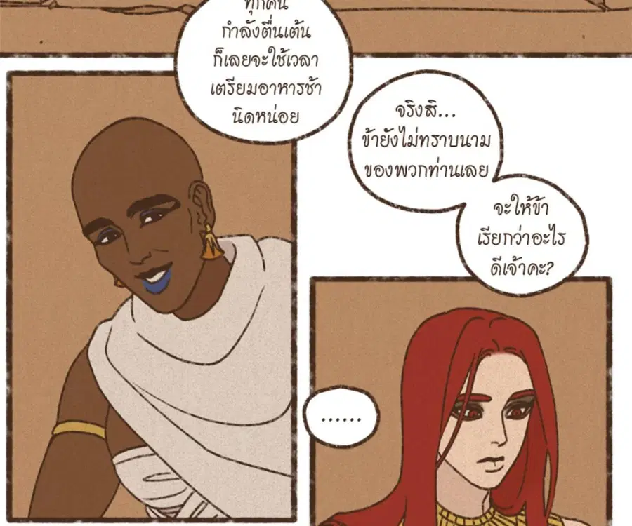 หน้า 52 จาก 74