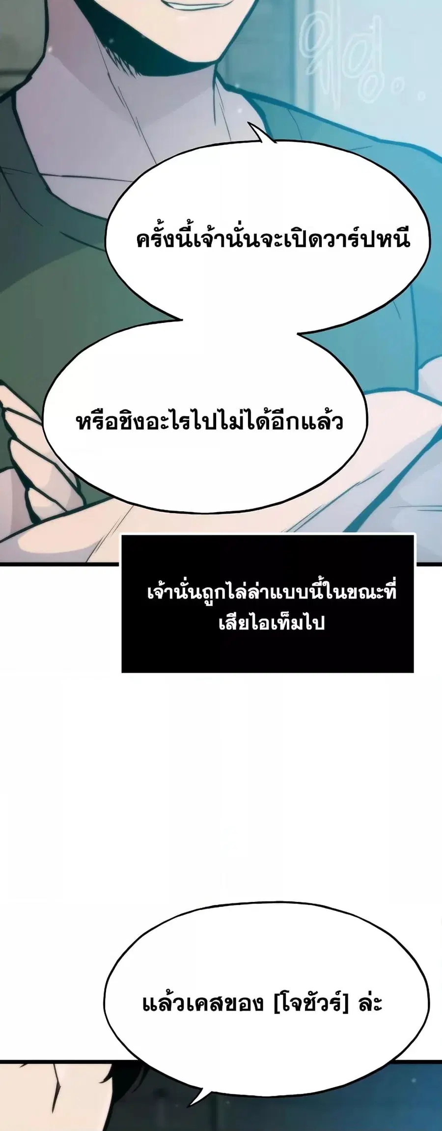 หน้า 42 จาก 82