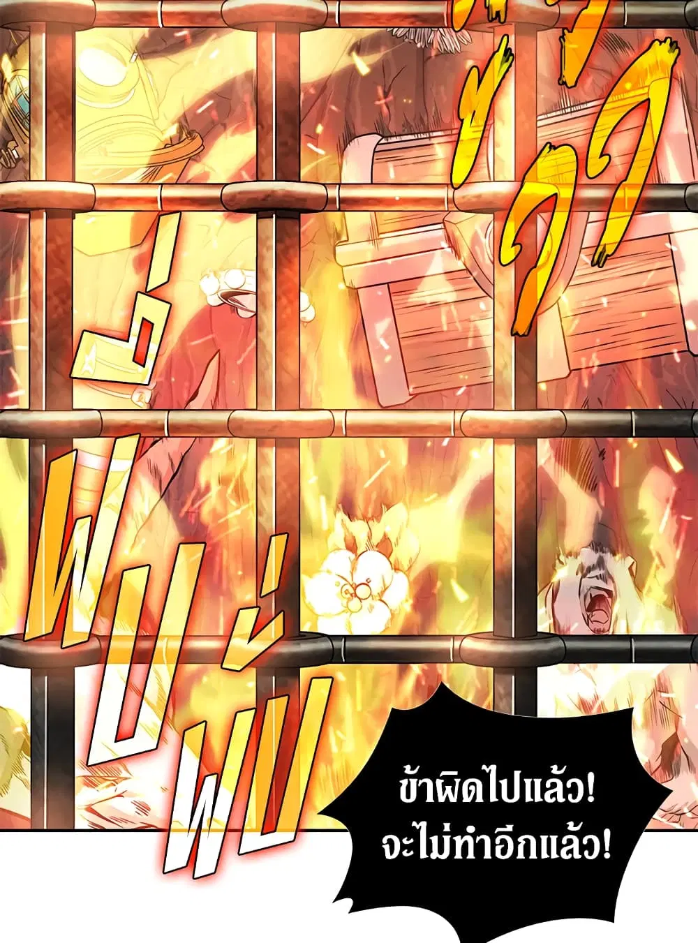 หน้า 3 จาก 97