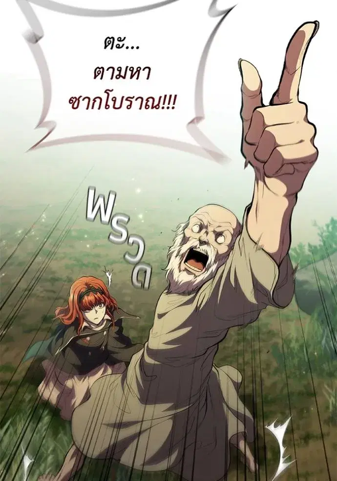 หน้า 70 จาก 96