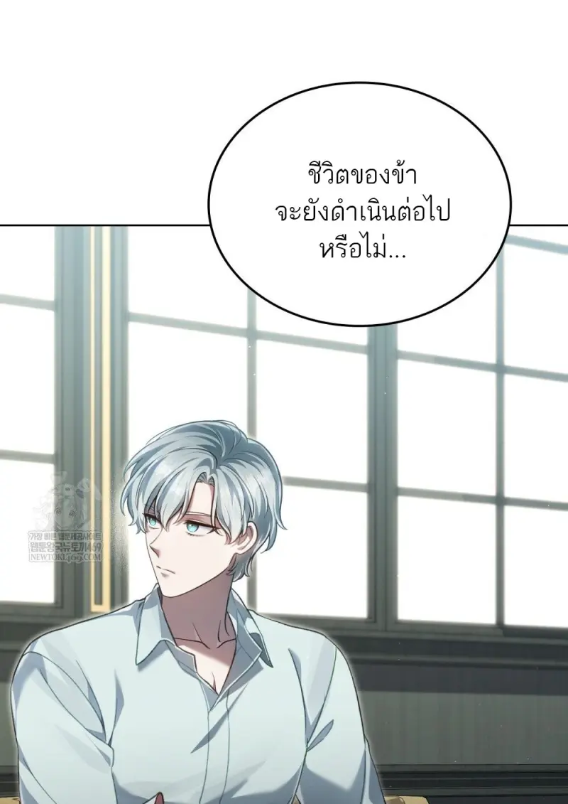 หน้า 47 จาก 100