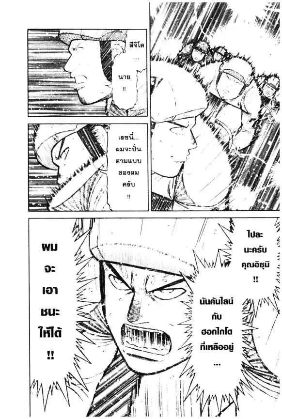 หน้า 16 จาก 24