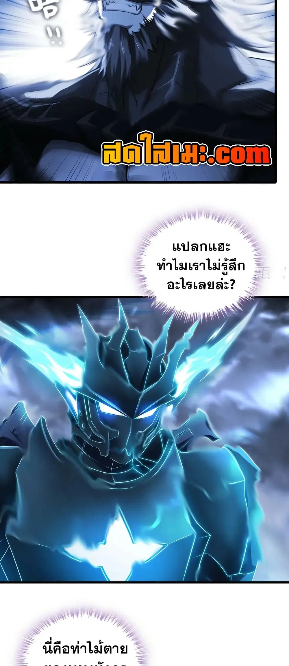 หน้า 3 จาก 30