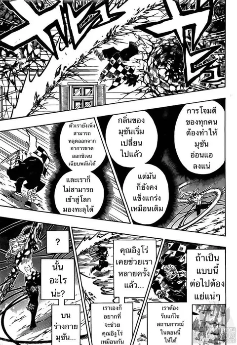 หน้า 135 จาก 175
