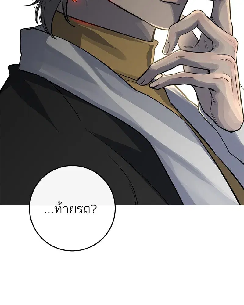 หน้า 106 จาก 126