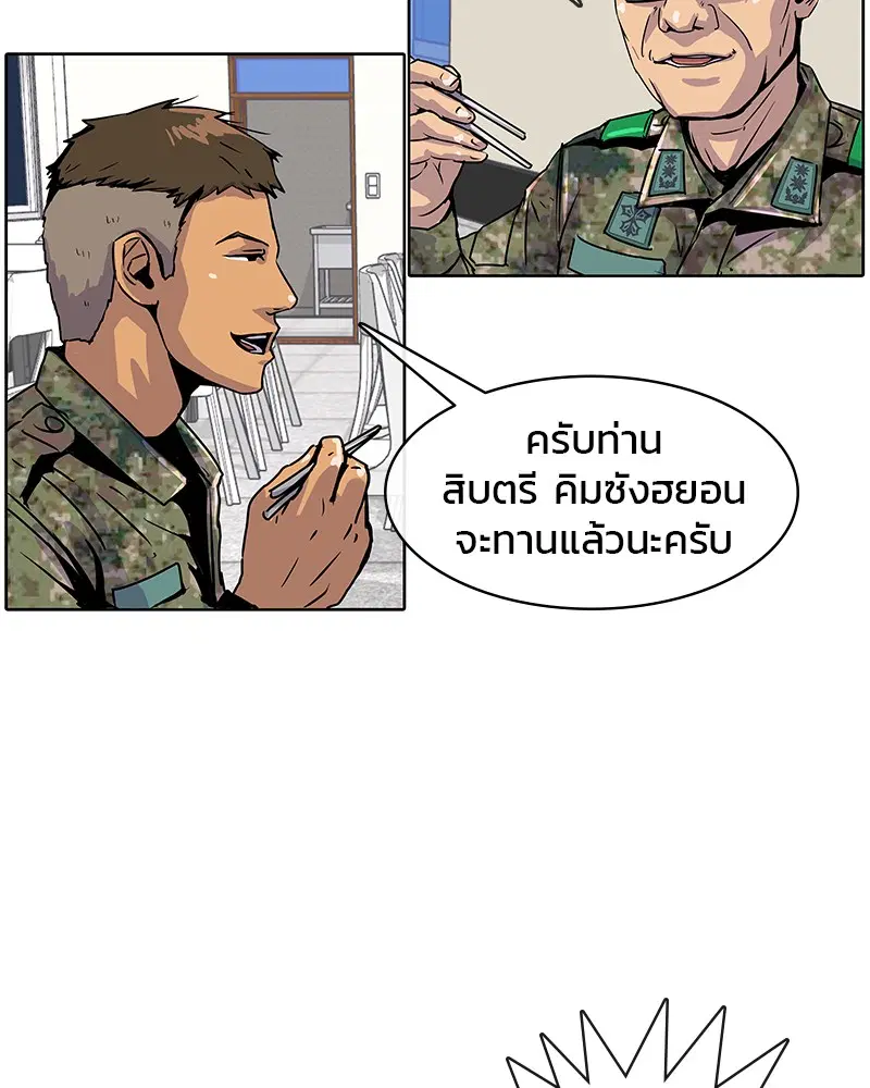 หน้า 71 จาก 88