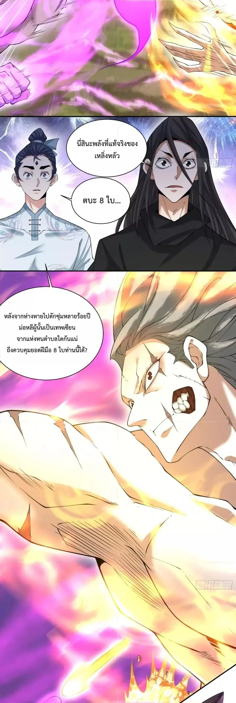 หน้า 3 จาก 17