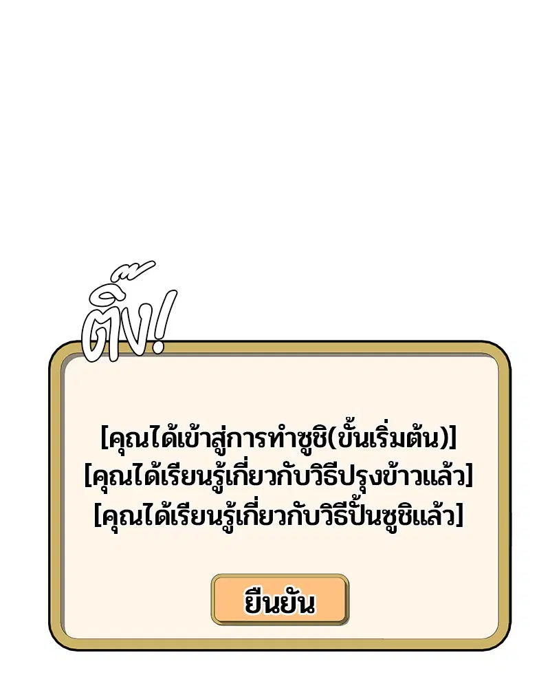 หน้า 31 จาก 121