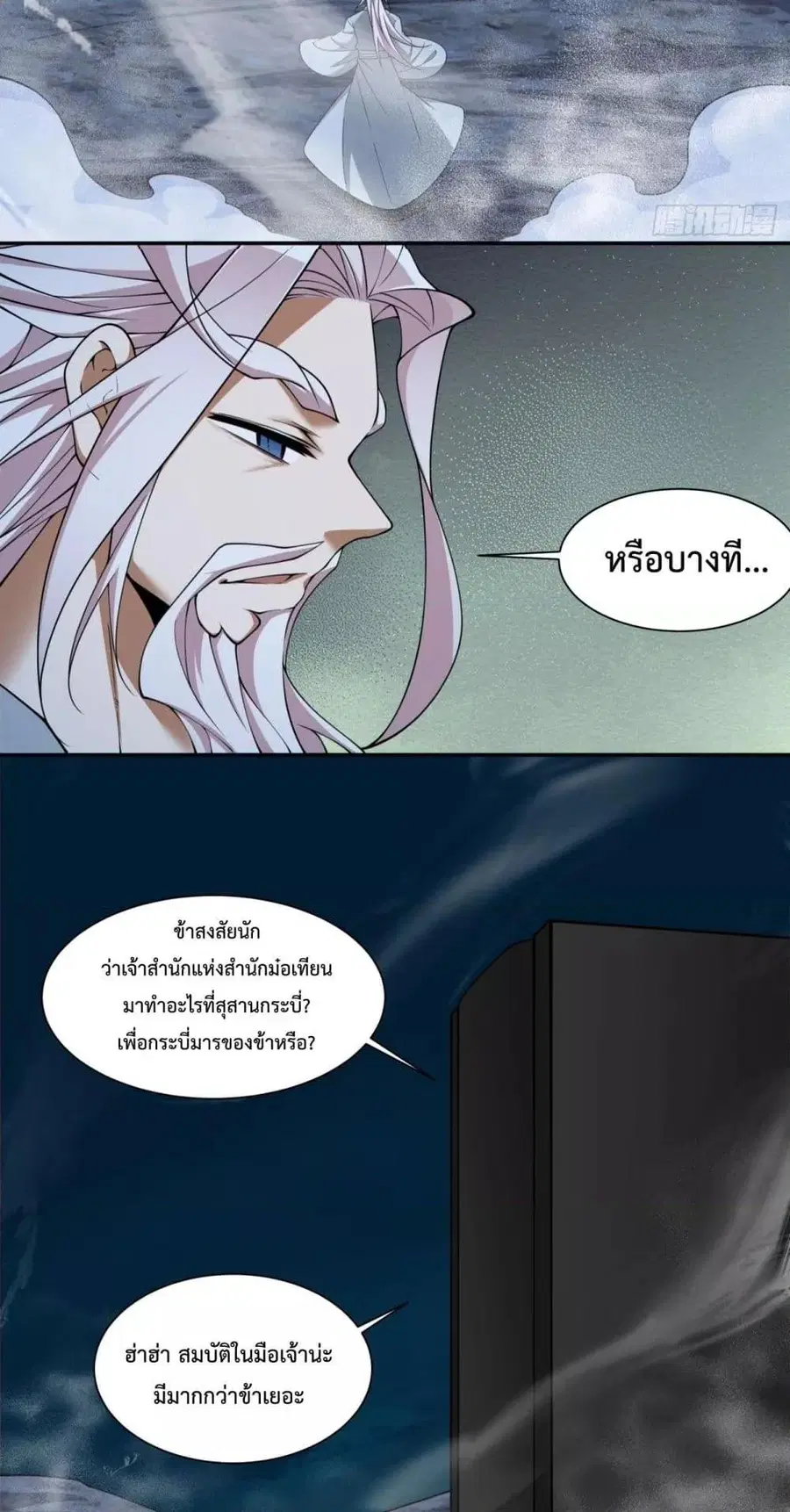 หน้า 37 จาก 52