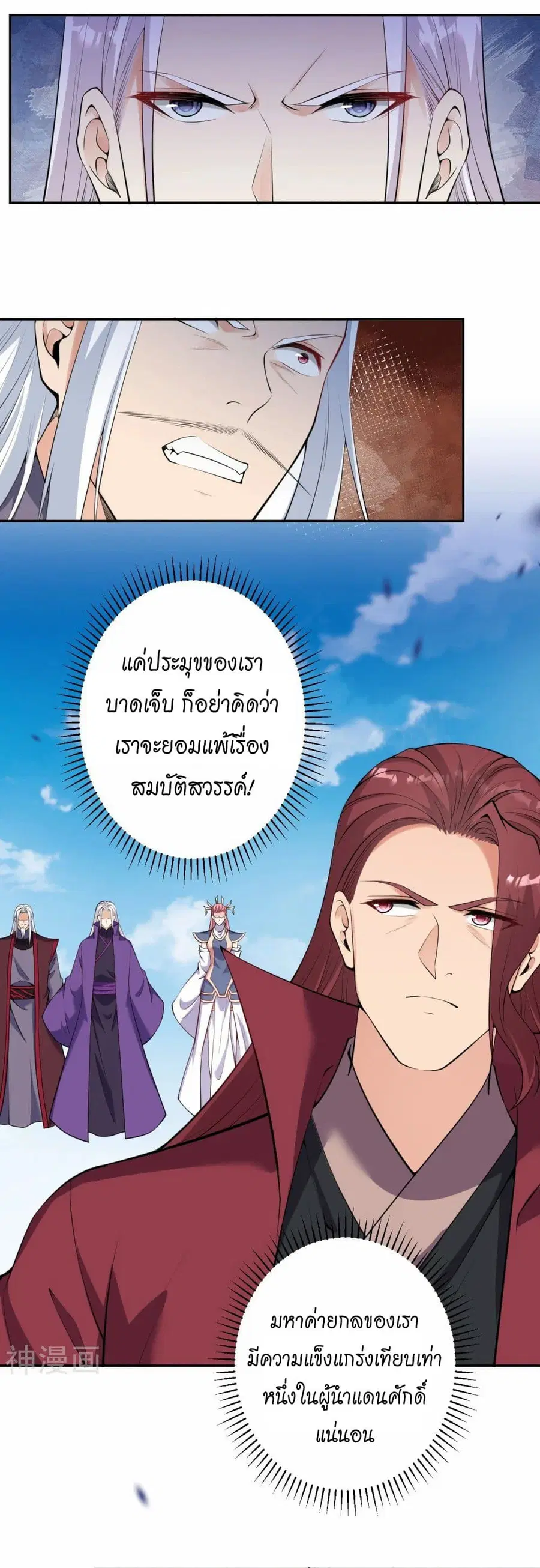 หน้า 54 จาก 61