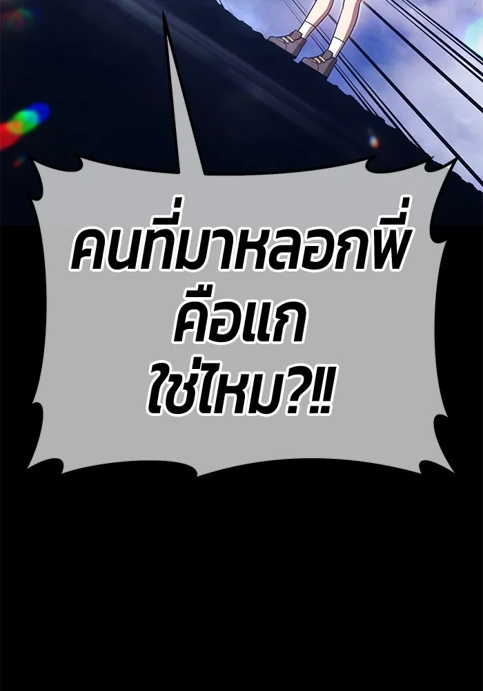 หน้า 280 จาก 562