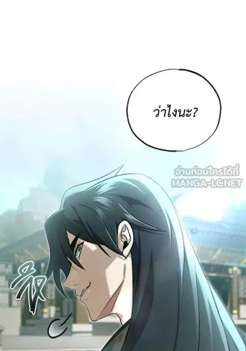หน้า 78 จาก 126