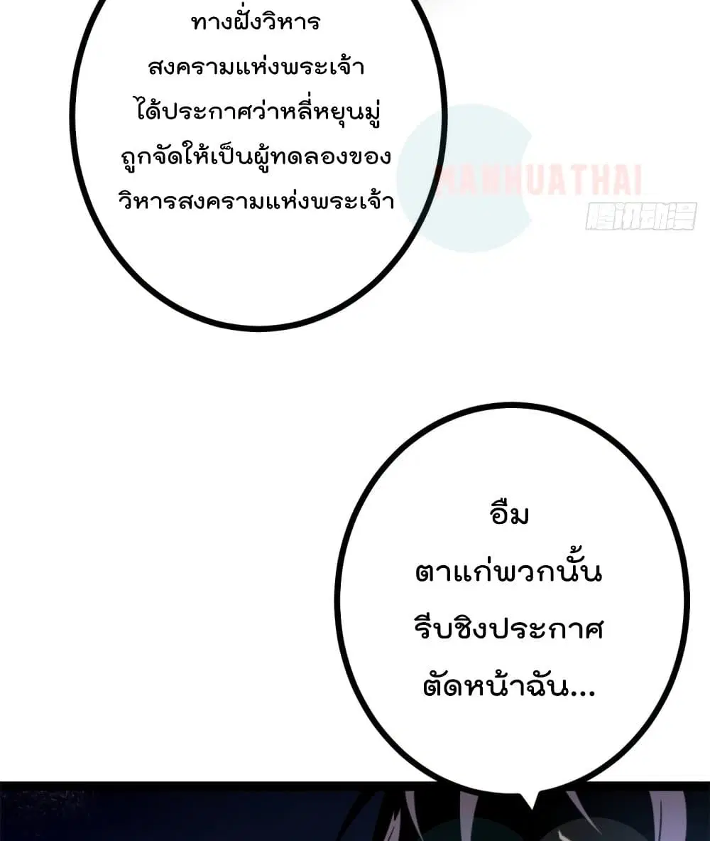 หน้า 46 จาก 82