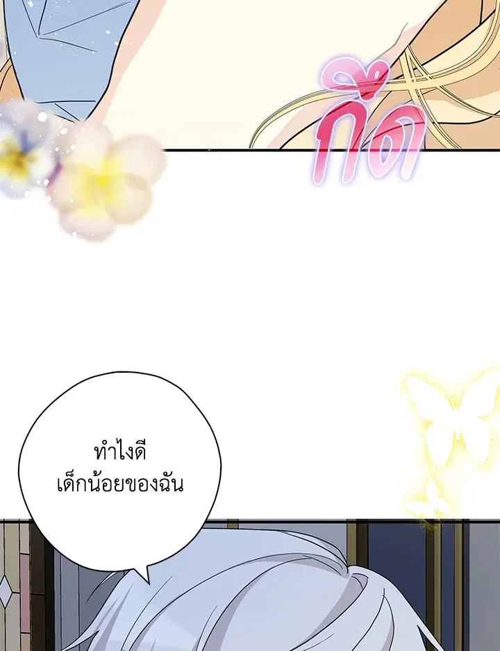 หน้า 8 จาก 92