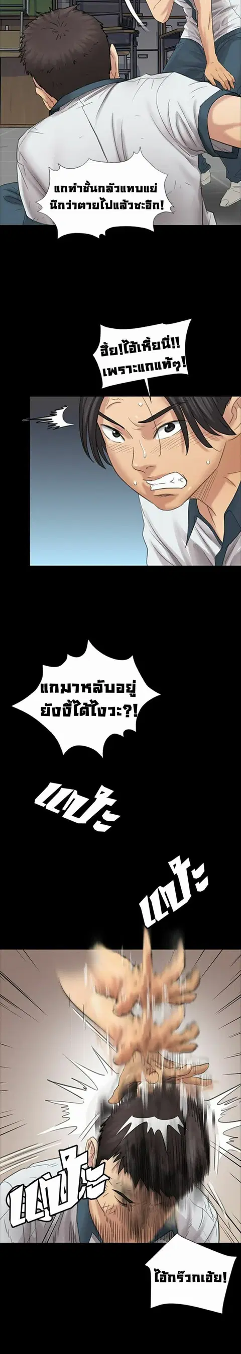 หน้า 15 จาก 30