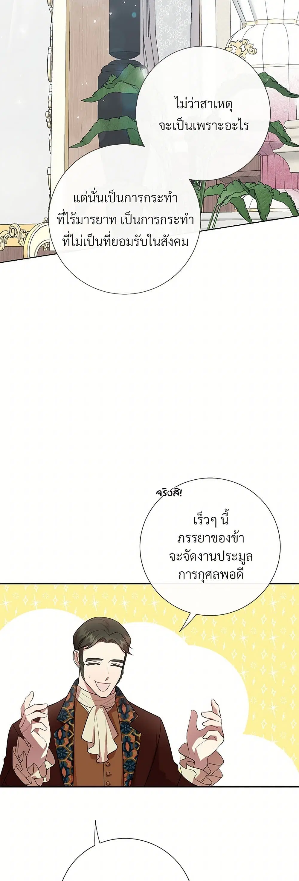 หน้า 32 จาก 38