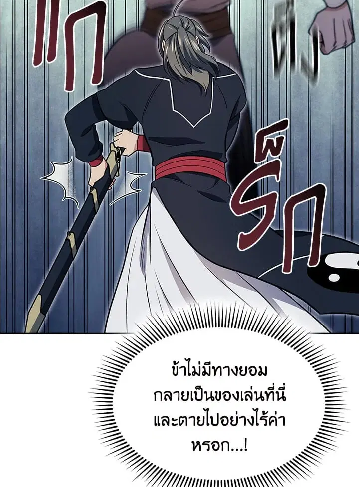 หน้า 116 จาก 121
