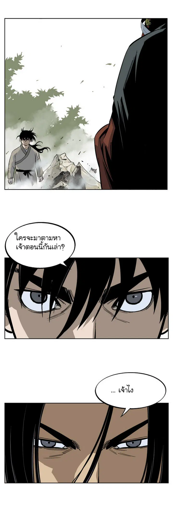 หน้า 4 จาก 42