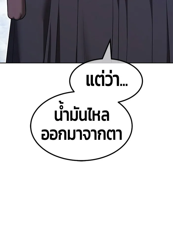 หน้า 209 จาก 438