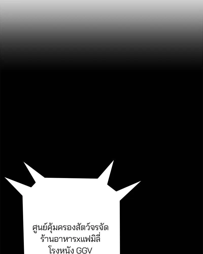 หน้า 124 จาก 137