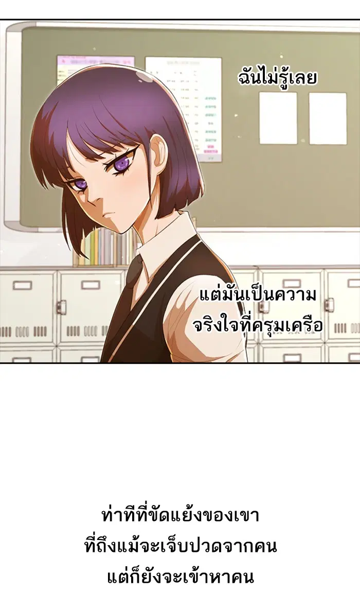 หน้า 21 จาก 93