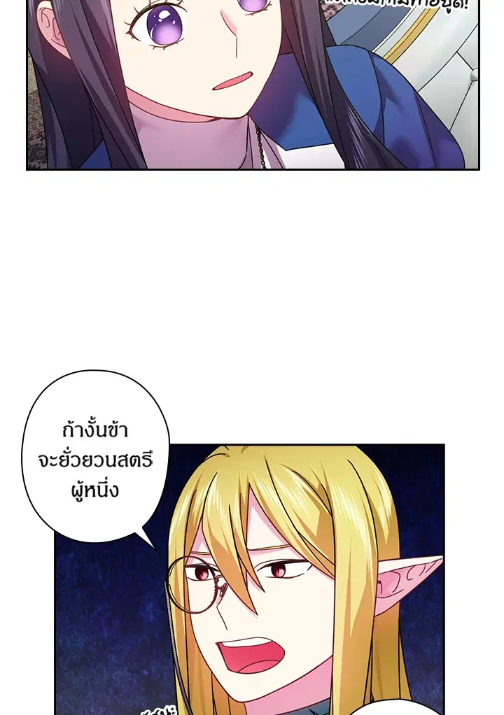 หน้า 39 จาก 67