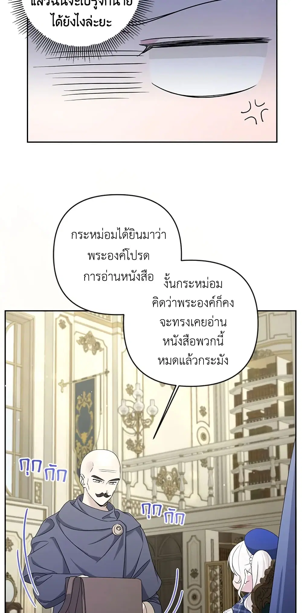 หน้า 22 จาก 48