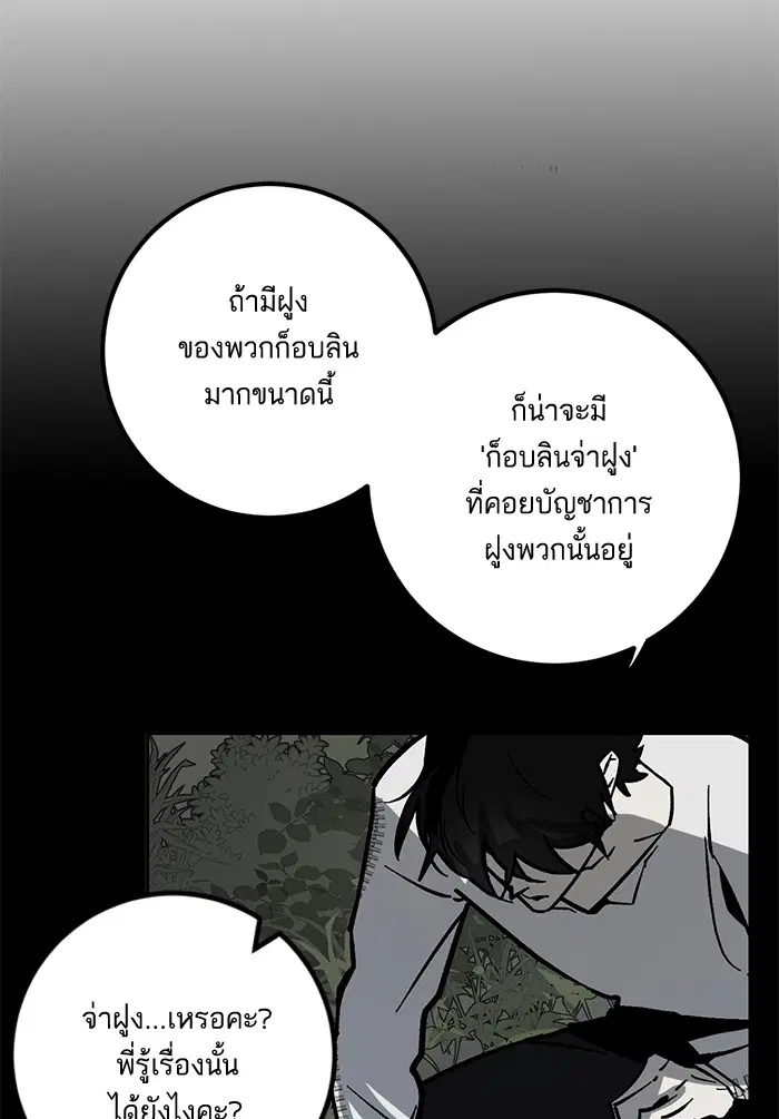 หน้า 13 จาก 128