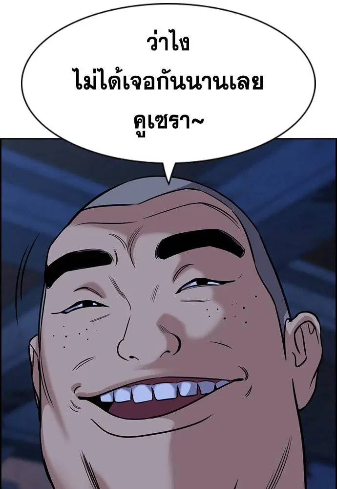 หน้า 81 จาก 137