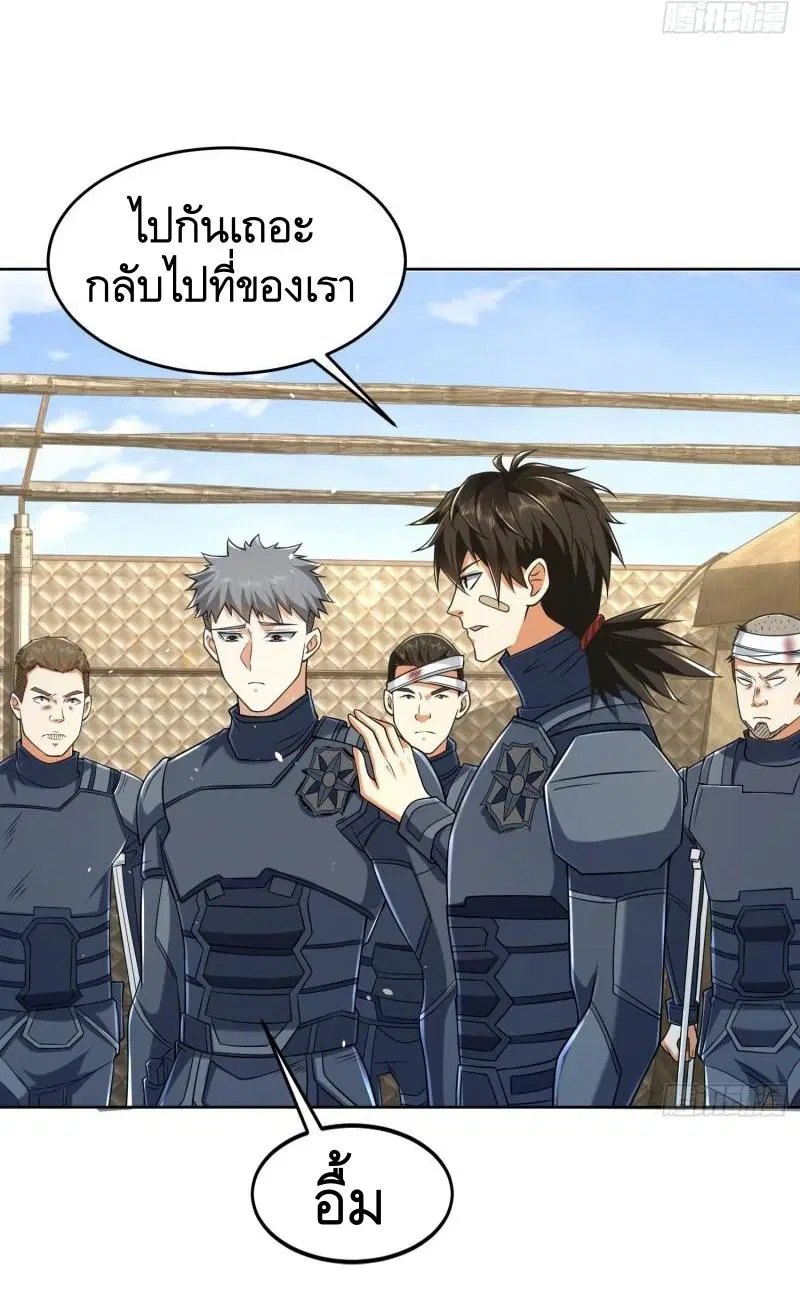 หน้า 35 จาก 55