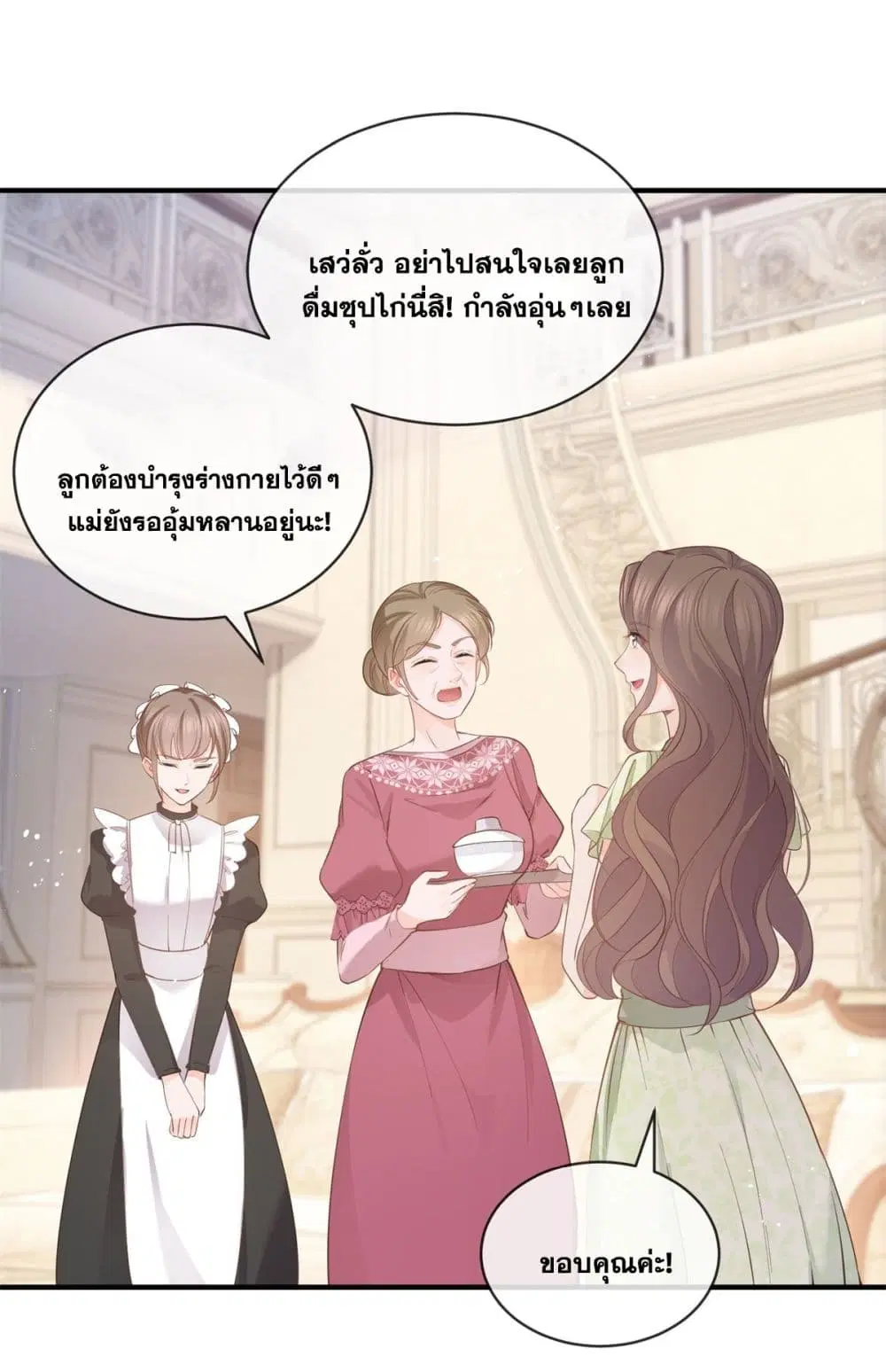 หน้า 36 จาก 44