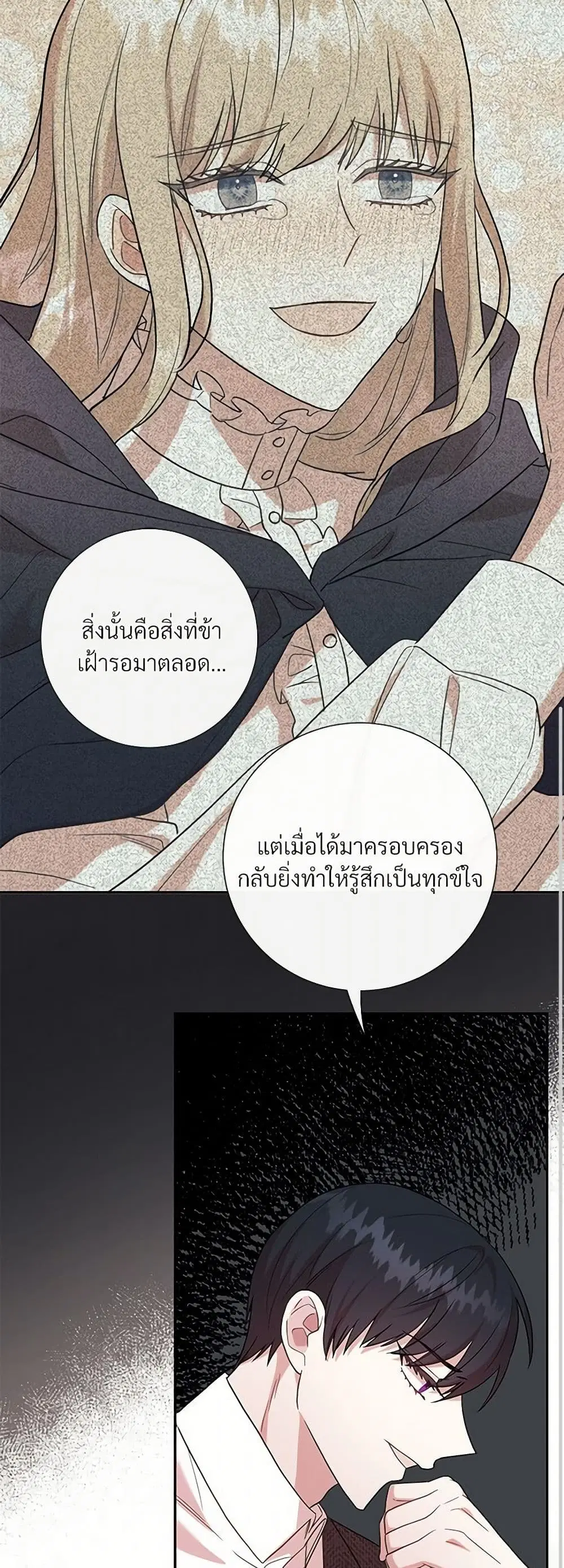 หน้า 21 จาก 42