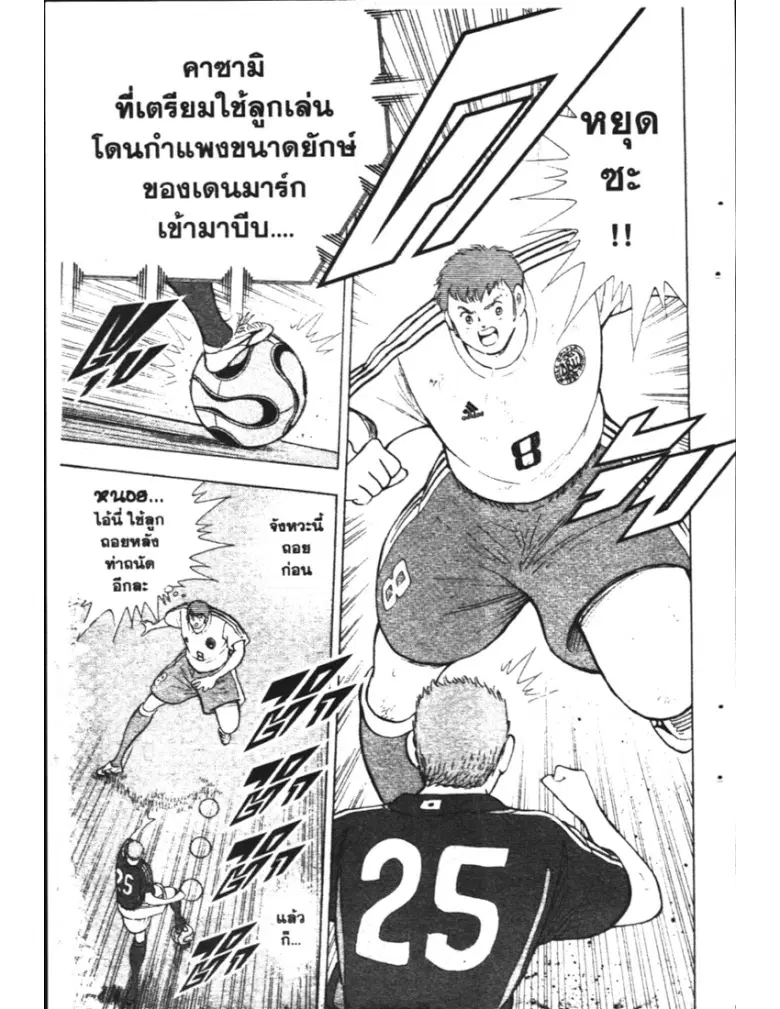 หน้า 3 จาก 18