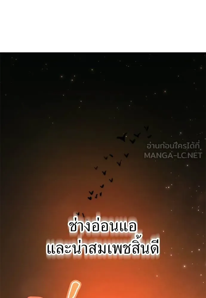 หน้า 156 จาก 206
