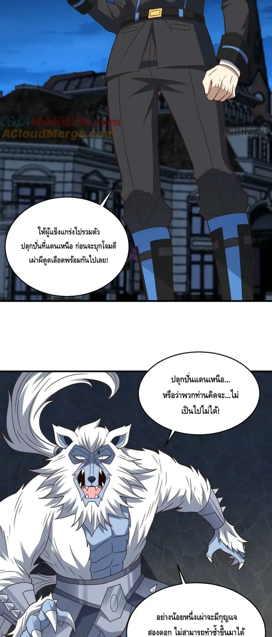 หน้า 28 จาก 52