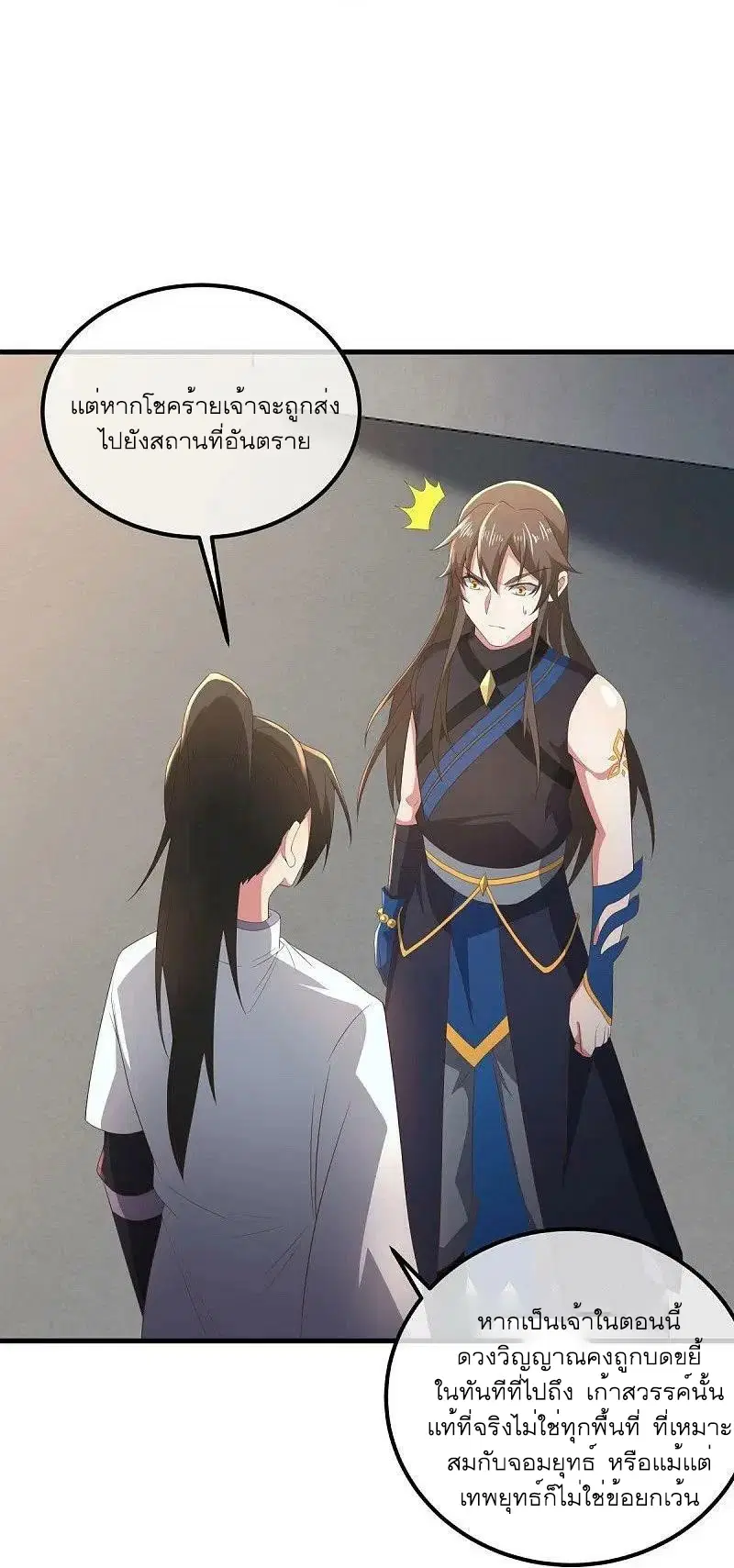 หน้า 27 จาก 64