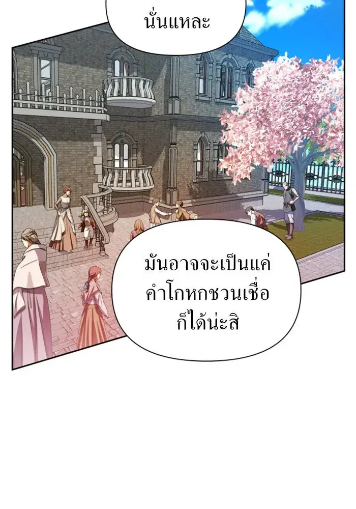 หน้า 100 จาก 168