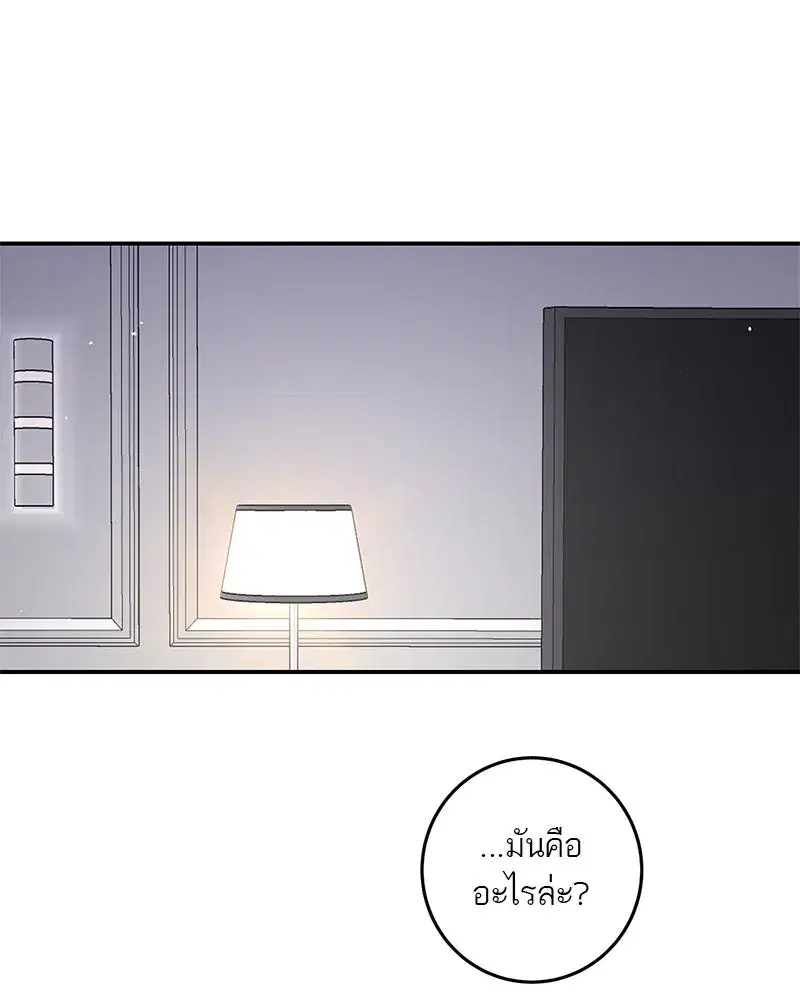 หน้า 131 จาก 140