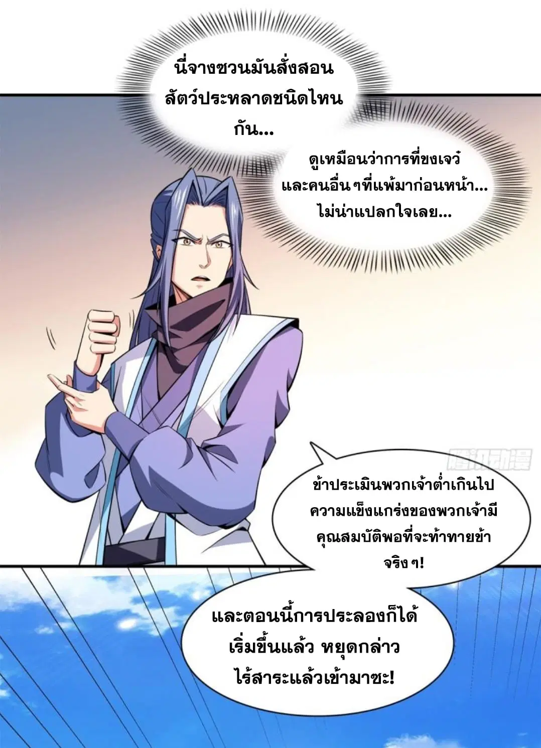 หน้า 23 จาก 34