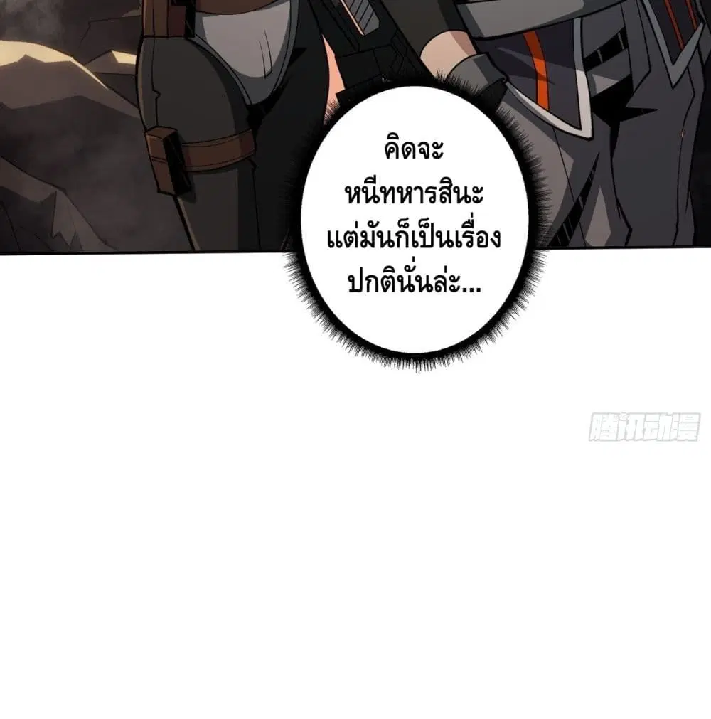 หน้า 50 จาก 89