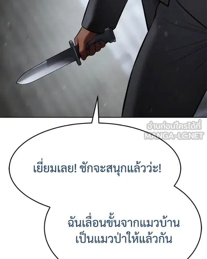 หน้า 166 จาก 228