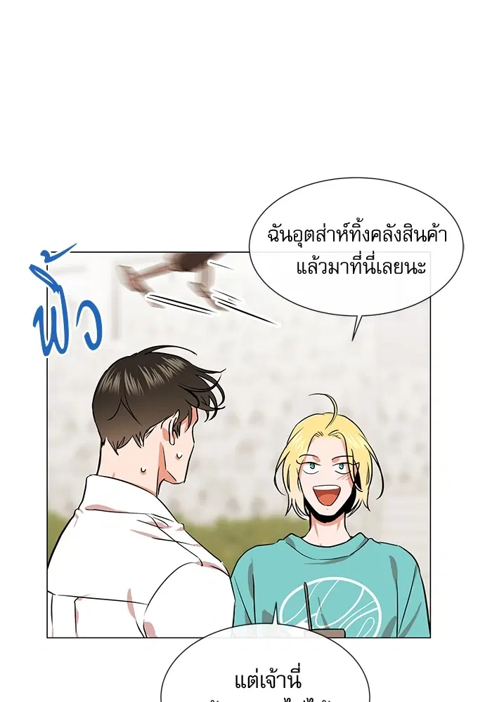 หน้า 31 จาก 75