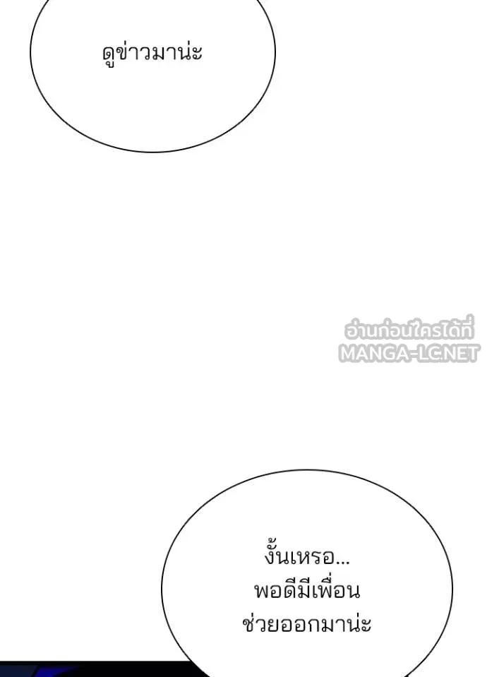 หน้า 52 จาก 158