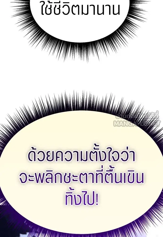 หน้า 135 จาก 372