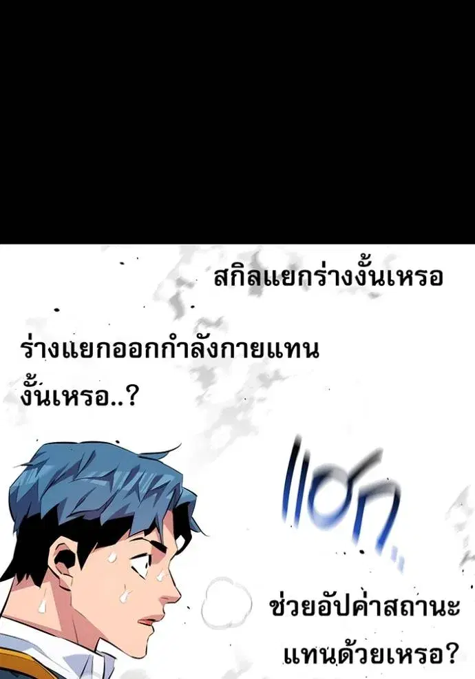 หน้า 72 จาก 197