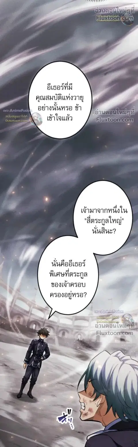 หน้า 3 จาก 26